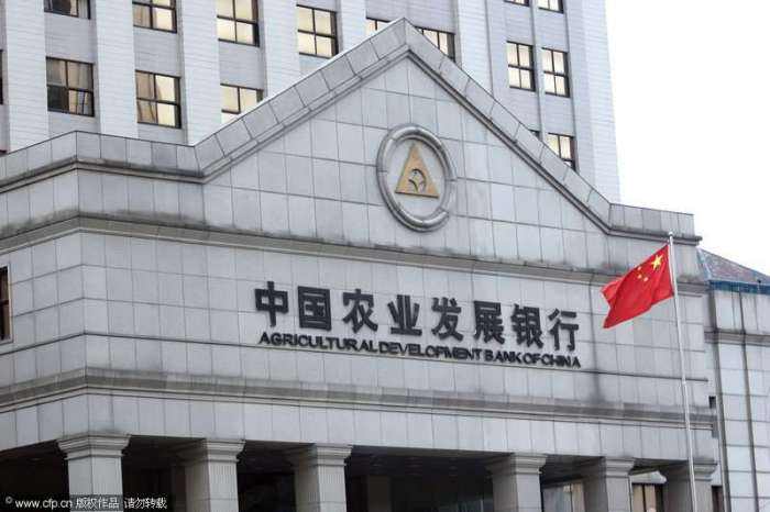 農(nóng)發(fā)行18條舉措發(fā)力 深入推進(jìn)京津冀協(xié)同發(fā)展