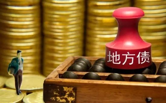 財(cái)政政策加碼穩(wěn)增長(zhǎng) 3月或迎來地方債發(fā)行高峰