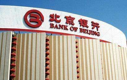 錨定“ESG領(lǐng)先銀行” 北京銀行深耕實體經(jīng)濟(jì)踐行社會責(zé)任