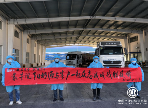 蒙牛提出穩(wěn)定信心、守護(hù)上游五大保障舉措 維護(hù)奶業(yè)振興發(fā)展