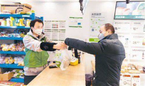 各大生鮮電商平臺(tái)需求火爆 宅家的你用APP買(mǎi)菜了嗎？