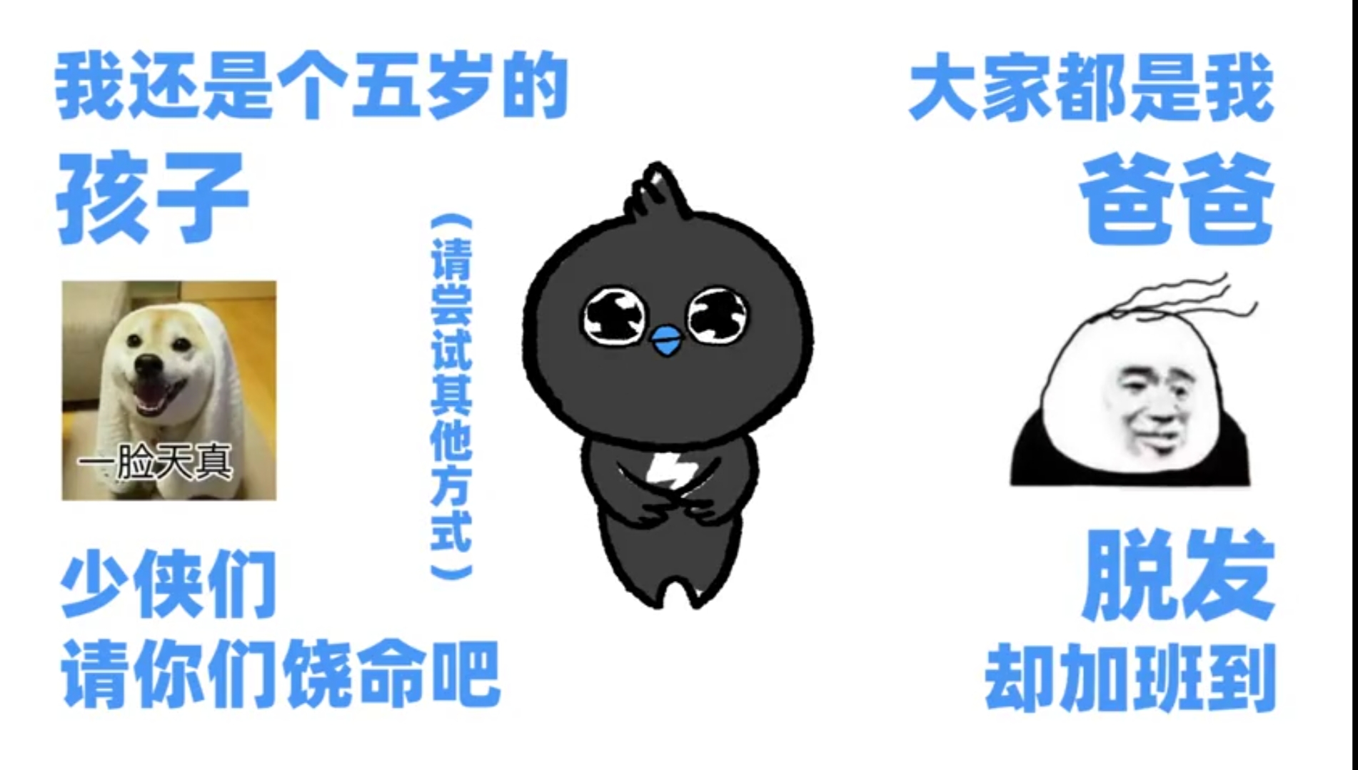 蹭熱點(diǎn)，懂人性，這些品牌的營銷套路你學(xué)會(huì)了嗎？