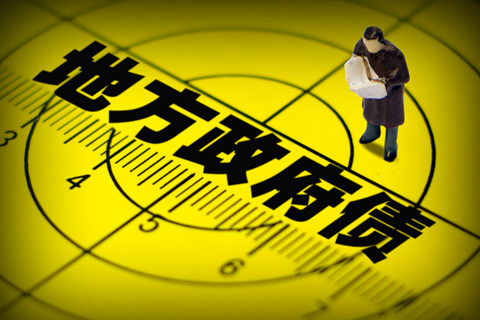 河南成功發(fā)行276.85億元政府債券