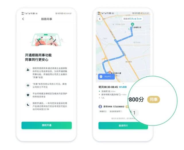 20200311160115542.jpg 641.jpg