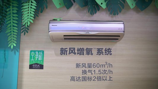 疫情帶火“新風(fēng)空調(diào)” 海信新風(fēng)增氧空調(diào)搶占市場份額