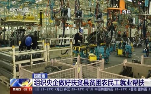 關(guān)于高校畢業(yè)生就業(yè)、職業(yè)技能提升、困難人員就業(yè)幫扶……這場(chǎng)發(fā)布會(huì)有最新消息