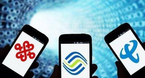 三家基礎(chǔ)電信企業(yè)統(tǒng)一外呼號碼 規(guī)范電話營銷