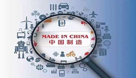 疫情沖擊全球產(chǎn)業(yè)鏈，中國制造業(yè)如何應(yīng)對？