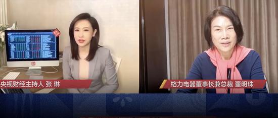 董明珠：格力2月?lián)p失200億 將再招5000名大學生