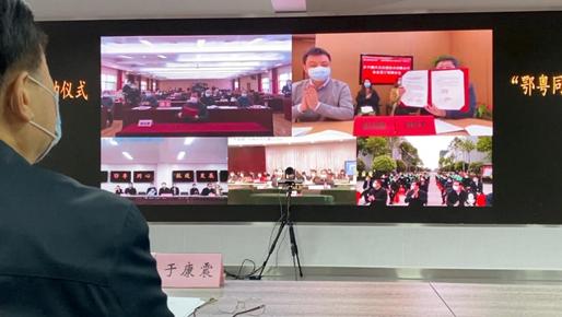 市縣長(zhǎng)帶頭直播，6億人為湖北“拼一單”