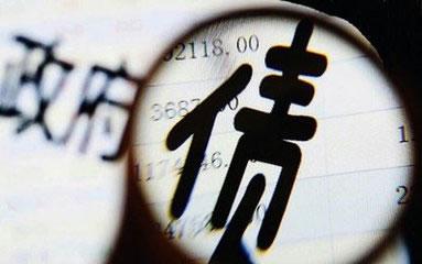 河南15個政府債項目調(diào)整，專項債申報總額變更為54.2億元