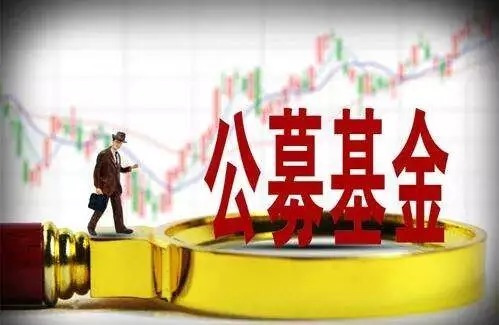 跨境ETF市場日漸火熱 公募國際化轉(zhuǎn)向精細(xì)化運(yùn)營