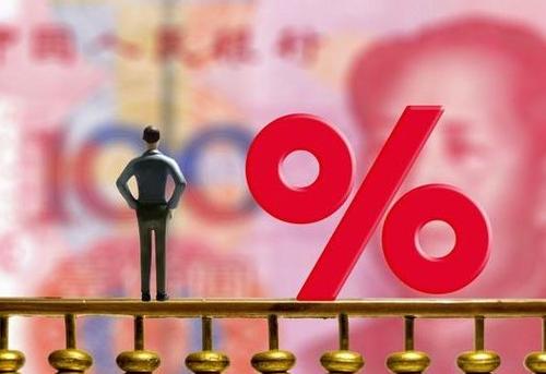 央行決定下調(diào)再貸款、再貼現(xiàn)利率