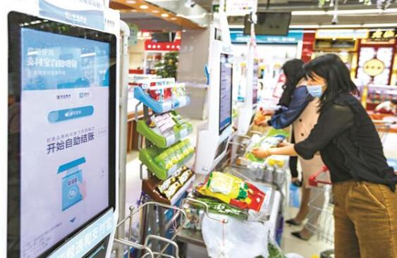 新業(yè)態(tài)，為這個春天增暖意