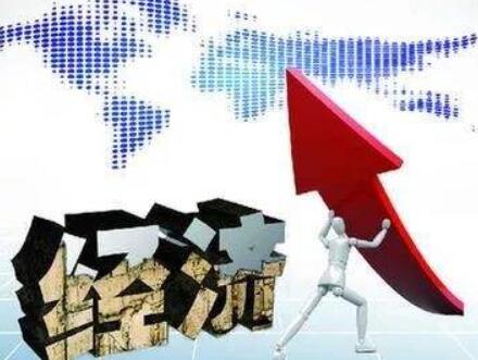 5月份經(jīng)濟社會秩序有序恢復 主要經(jīng)濟指標在持續(xù)改善