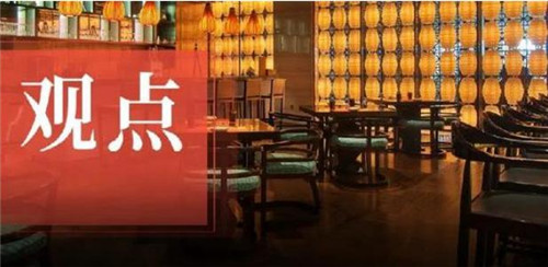 餐飲老板，請做好迎戰(zhàn)“消費降級”的準(zhǔn)備