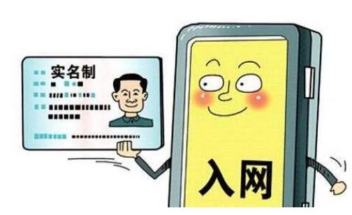 六個方面讀懂個人保險(xiǎn)實(shí)名制管理新規(guī)