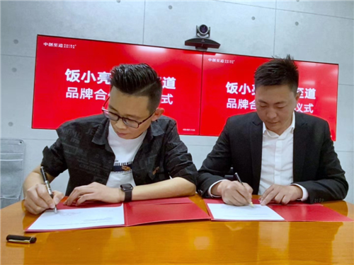 餐飲復(fù)蘇正當(dāng)時——跨界、擴(kuò)張，行業(yè)大佬紛紛入局快餐行業(yè)