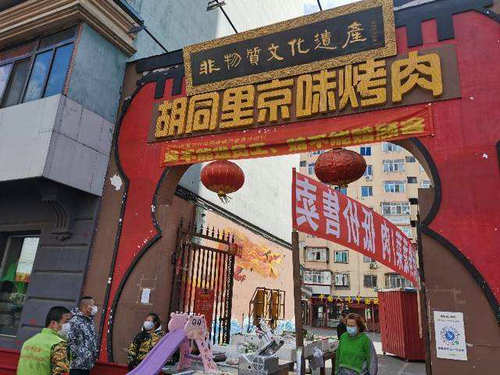 大排檔、小滑梯……看餐飲企業(yè)的“花式經(jīng)營”