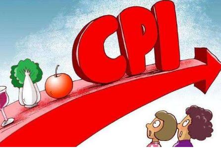 10月份CPI同比上漲2.1% 漲幅回落意味著什么？