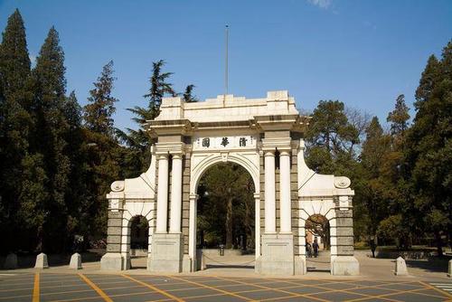 最新！2020中國大學(xué)排名發(fā)布！