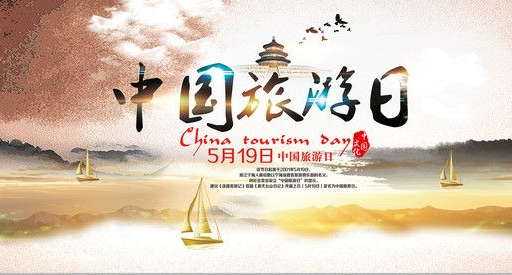 超百家景區(qū)半價、免票攬客 國內(nèi)旅游市場重振加速