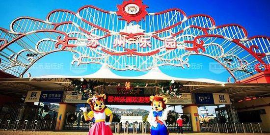 江蘇：主題公園如何演繹“常州故事”？