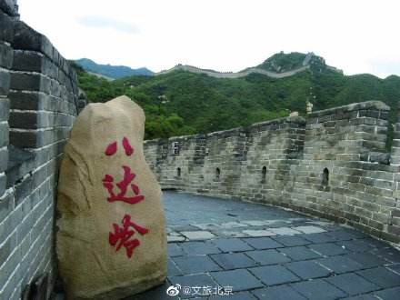 去八達(dá)嶺長城不再排長隊(duì)了！