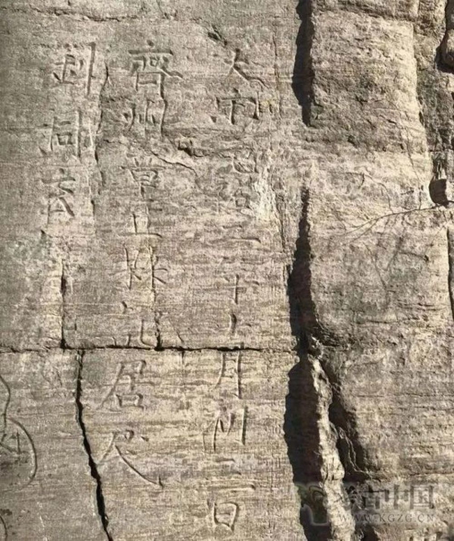 山東濟(jì)南發(fā)現(xiàn)一處罕見(jiàn)大型北宋石刻畫(huà)像