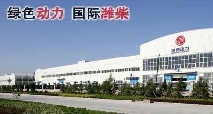 濰柴加速出擊動(dòng)力行業(yè)全賽道