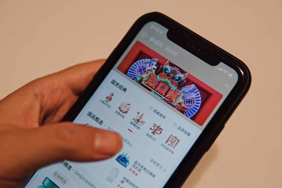 振興國貨！天貓618“新國貨”頻道上線