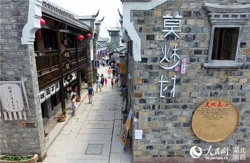 官宣！湖北旅游名鎮(zhèn)、湖北旅游名村等名單發(fā)布