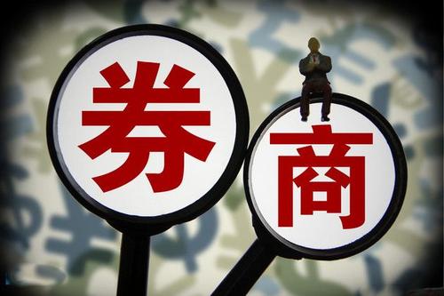 56家券商網(wǎng)金大咖暢談“行業(yè)重構”！