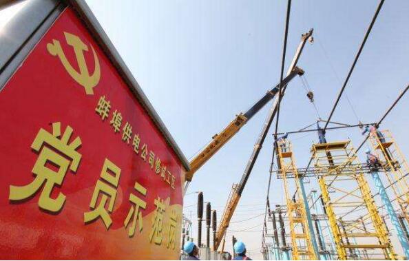 決戰(zhàn)脫貧攻堅丨安徽電力：再加把勁，攻堅！