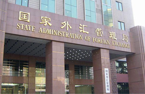 國(guó)家外匯局就2025年8月外匯市場(chǎng)形勢(shì)答記者問(wèn)