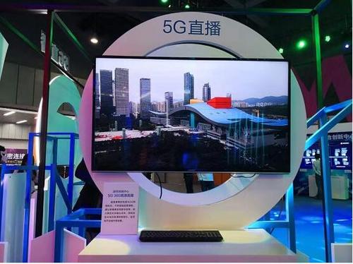 《5G時代短視頻長視頻的應(yīng)用場景、發(fā)展趨勢》報告發(fā)布