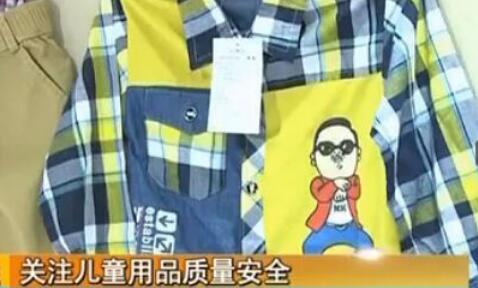 從源頭消除風(fēng)險為兒童用品質(zhì)量安全保駕護航