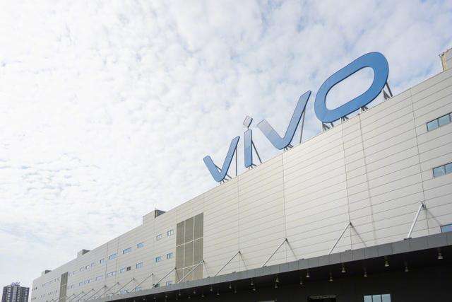 vivo新制造中心啟用：年產(chǎn)手機超7000萬 助力“中國智造”
