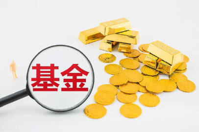 河南已設(shè)立24只省級(jí)政府投資基金 規(guī)模2268.7億元