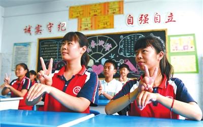 推進(jìn)特殊教育高質(zhì)量發(fā)展邁出新步伐