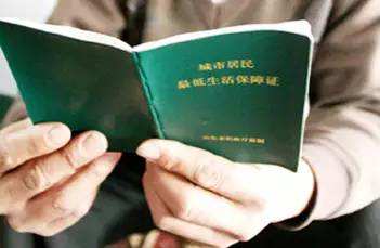 民政部：會同有關(guān)部門建立最低生活保障標(biāo)準(zhǔn)備案制度