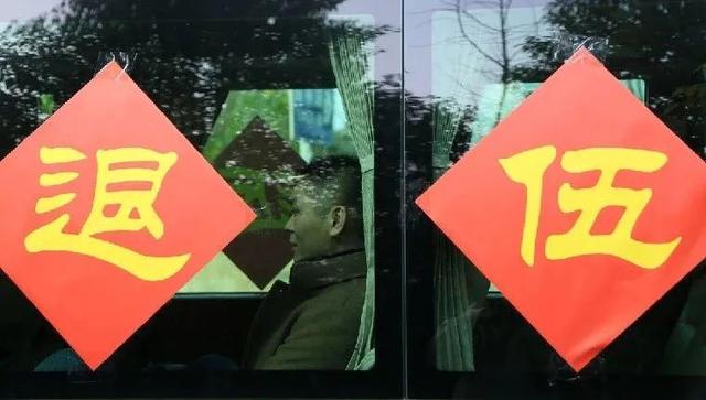 退役士兵生活現(xiàn)狀，數(shù)據(jù)分析！