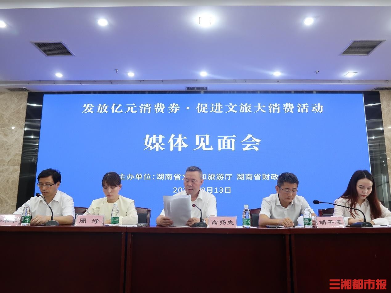 免費(fèi)且隨機(jī)！湖南將發(fā)放3萬(wàn)張旅游年卡