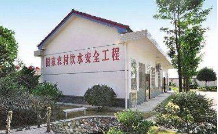 六部門印發(fā)通知加強農(nóng)村供水工程運行管護