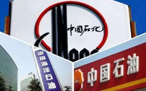 “三桶油”發(fā)力綠色低碳轉(zhuǎn)型 對能源保供有何影響？