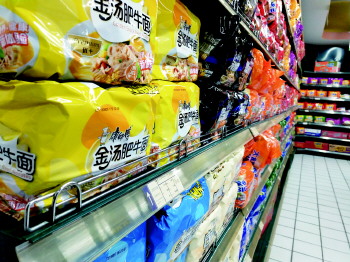 方便面，穩(wěn)住“國民食品”寶座