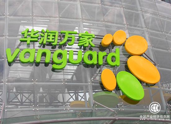 銷售不合格嬰幼兒食品，北京麗家麗嬰、華潤萬家旗下門店被罰