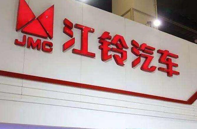 江鈴汽車：知識(shí)產(chǎn)權(quán)開啟通向世界的道路