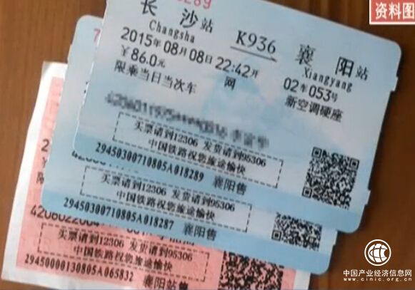 10月全國鐵路將調(diào)圖 今起臨時調(diào)整車票預售期