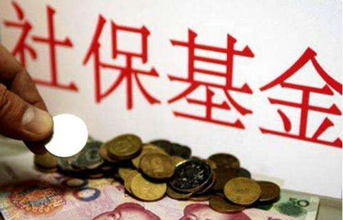 社保基金將加碼投資國(guó)內(nèi)資本市場(chǎng) 策略兼顧“勢(shì)”與“質(zhì)”